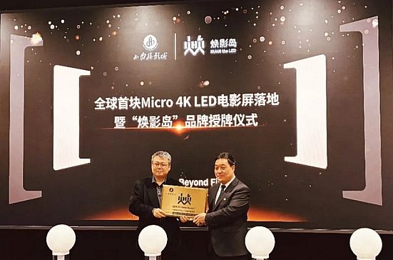 2025年或有三位數增量,LED電影屏產業再次加速