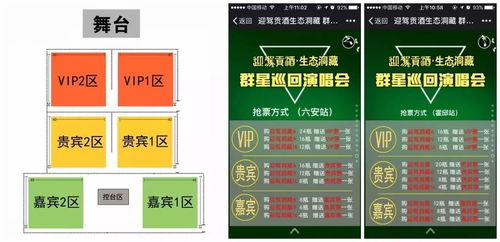 群星演唱會(huì)國內(nèi)貿(mào)易代理五大核心問題全解析