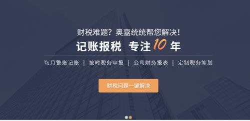 無地址如何注冊公司 廣州番禺貿(mào)易公司注冊代理案例之國內(nèi)貿(mào)易代理實(shí)戰(zhàn)指南