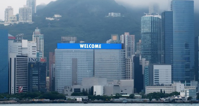 香港維多利亞港三星屏