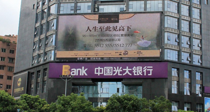 貴州百靈時尚