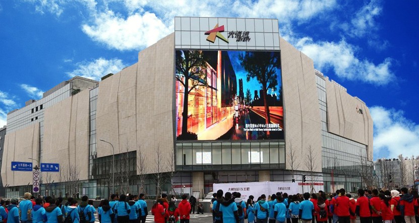 成都大悅城
