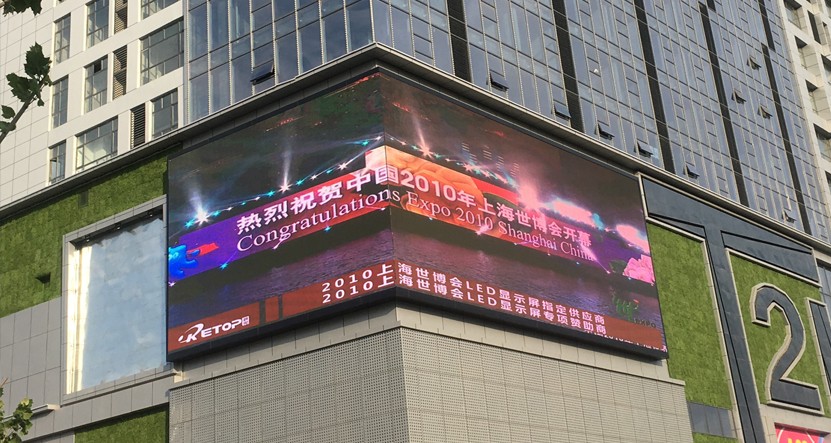 山西華曦廣場