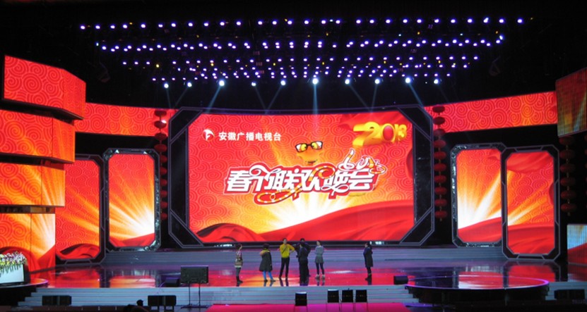 安徽新廣電中心演播大廳
