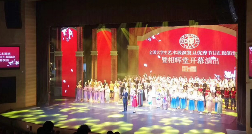 上海復(fù)旦大學(xué)