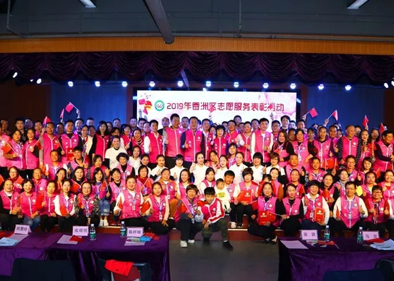 KS體育顯示因“愛”再獲殊榮