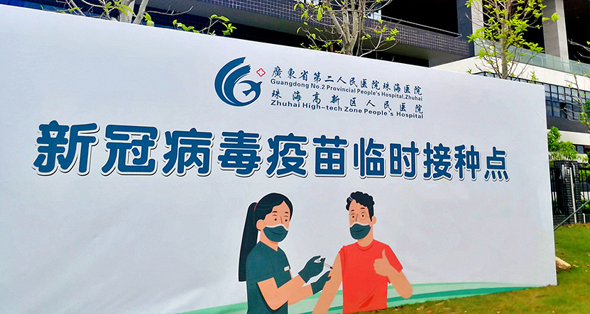健康KS體育 共建共享.jpg