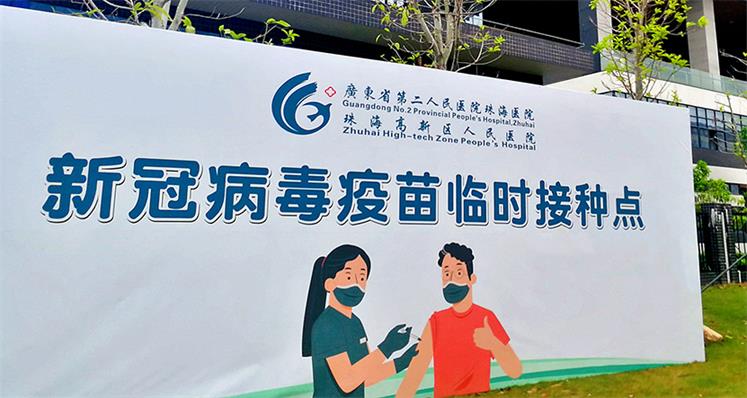 健康KS體育 共建共享