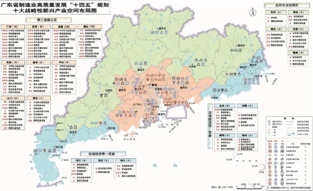 廣東省制造業(yè)“十四五”規(guī)劃，多項(xiàng)涉及LED行業(yè)