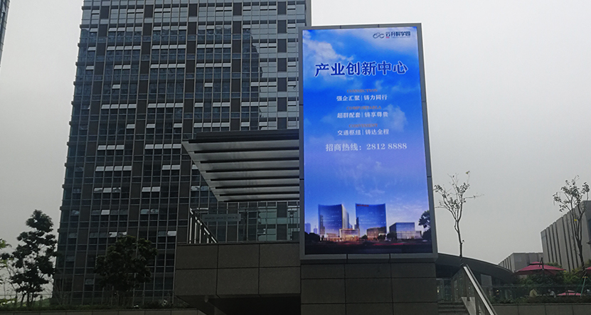 室外廣州云升科學園