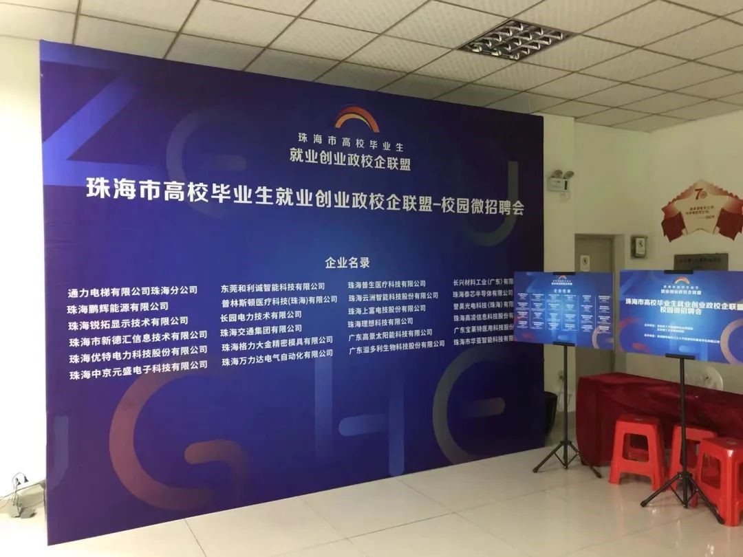 KS體育 | 人才儲備和培養計劃進行時