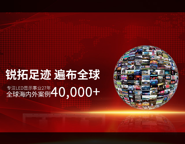 項目案例 banner