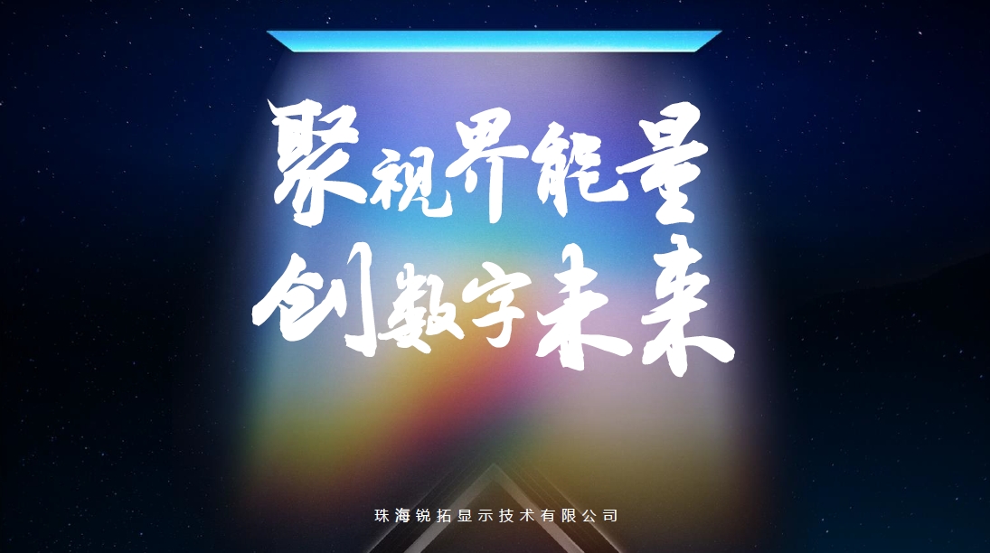 當科技遇見藝術 | KS體育出席視覺藝術數字化論壇