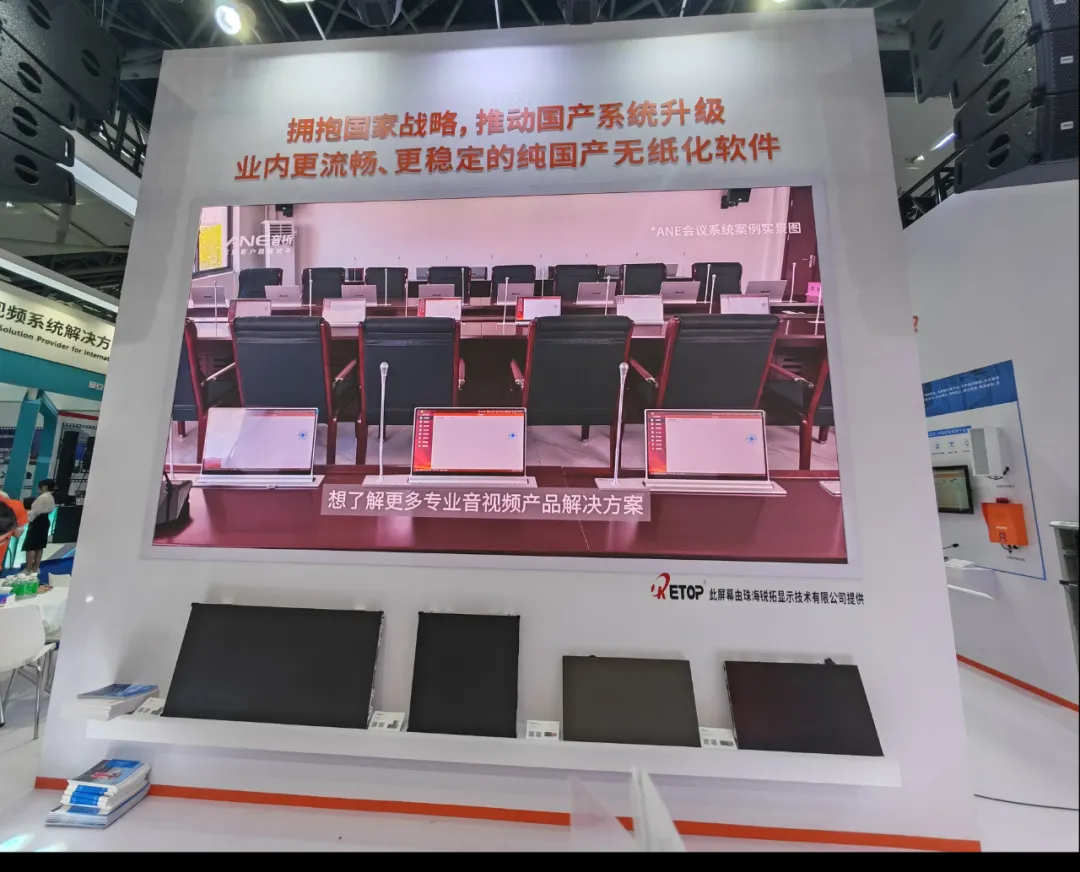 微信圖片_20240524172153.png