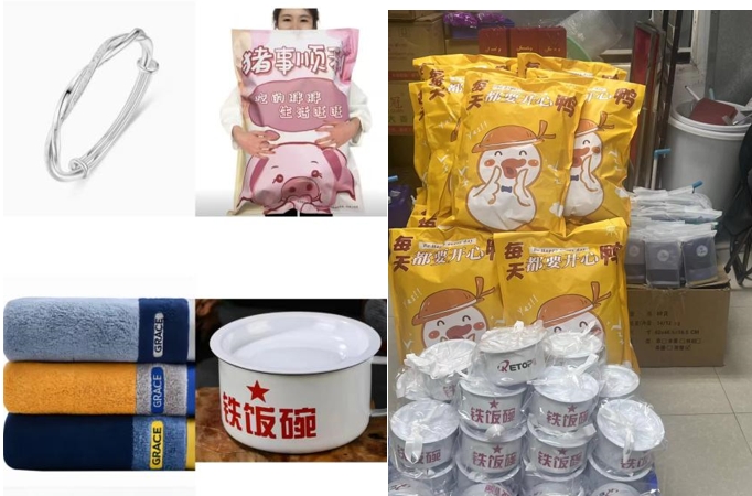微信截圖_20240614173812.png