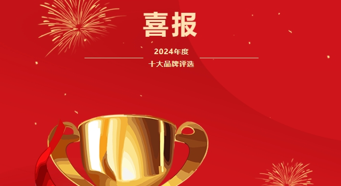 再添榮耀！KS體育顯示榮膺2項行業大獎