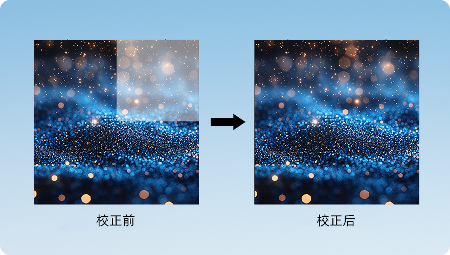 智能模組.png 智能模組.png