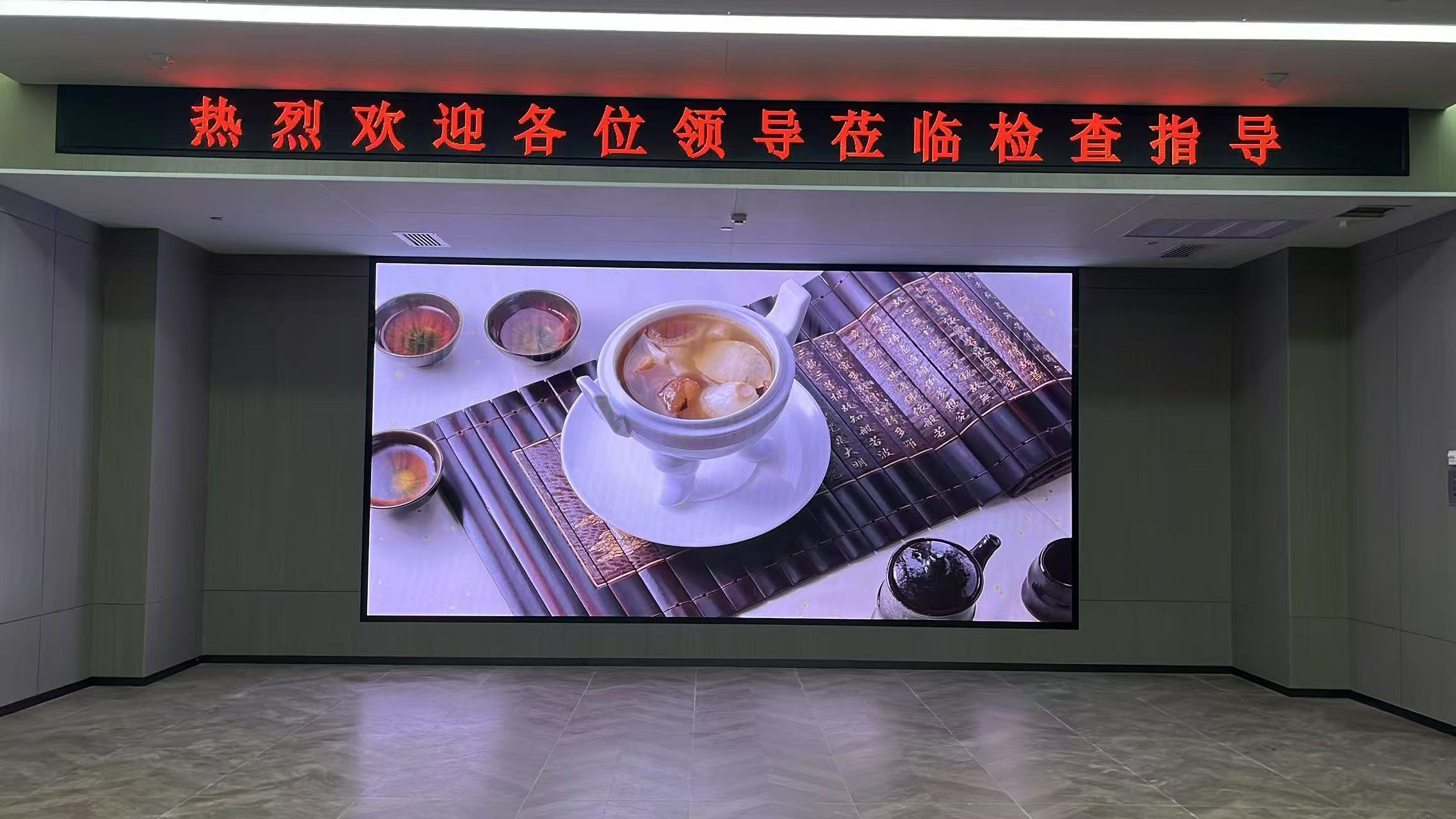 陜西省測繪局