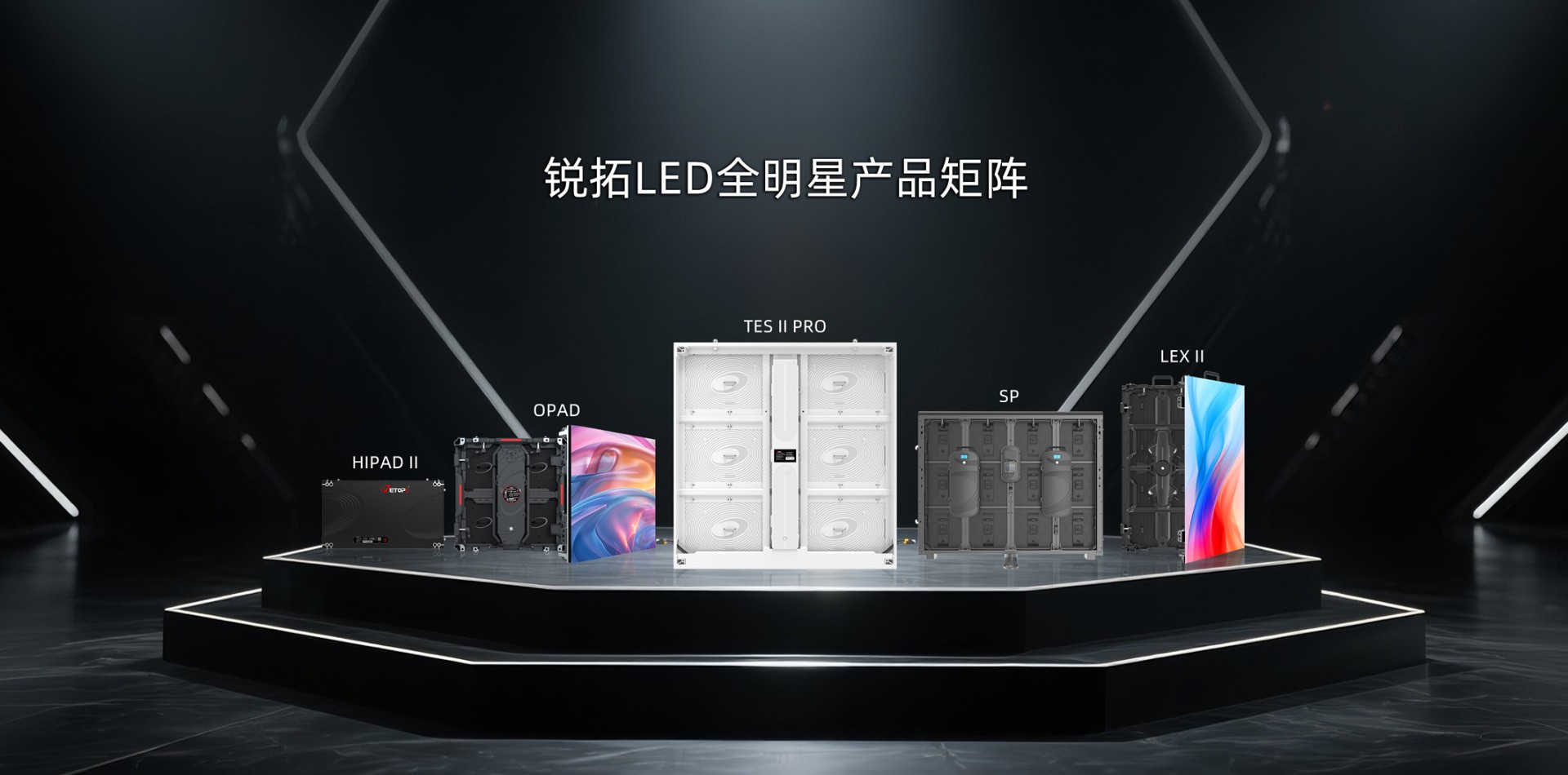 明星產(chǎn)品