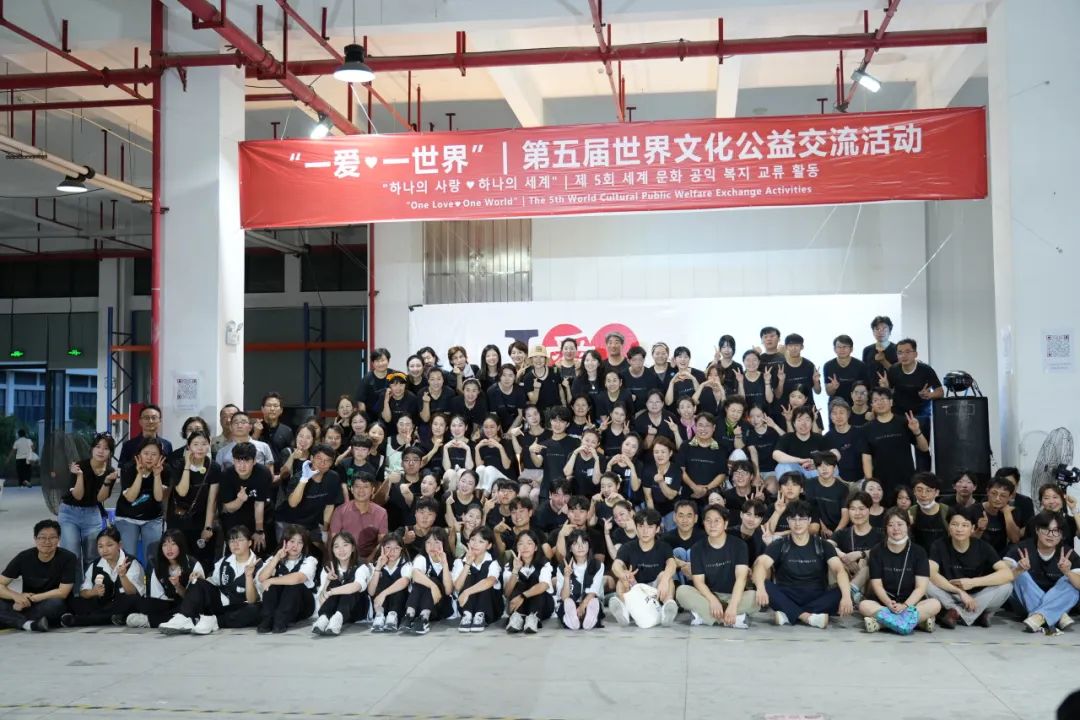 KS體育顯示 | 第五屆世界文化公益交流活動精彩落幕