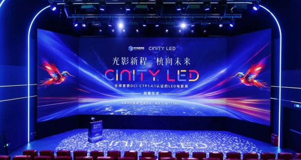 2025年或有三位數增量，LED電影屏產業再次加速