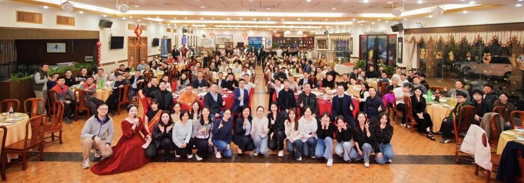 KS體育顯示2025年會(huì)慶典圓滿落幕！